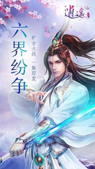 魔都登舰 | 赛博越野旅行车东方明珠“加电”