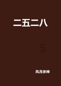 博物馆小偷