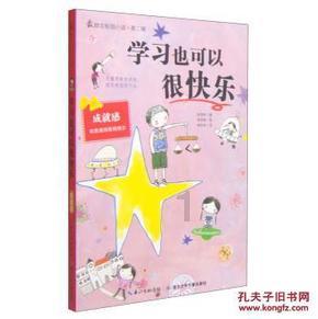 天启联盟