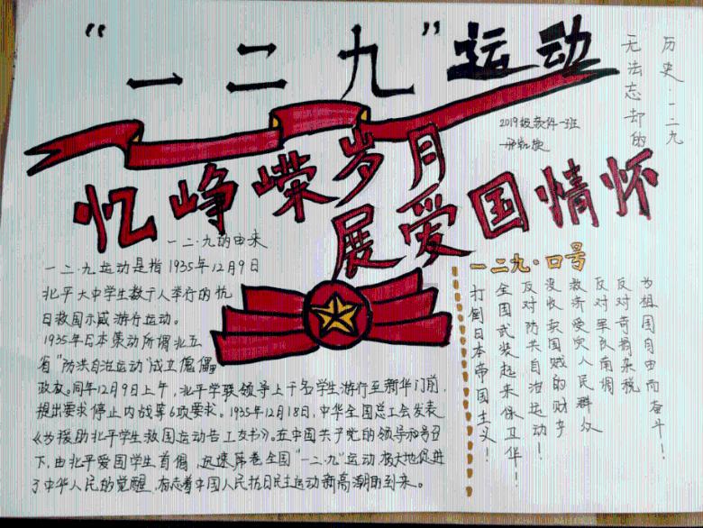 马化腾回应腾讯64亿买地:公司业务发展有这个需求